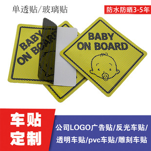 S ܇܇Baby on board܇N ͯ͸N