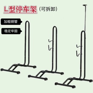 自行車插入式停車架山地車停車架L自行車插入式停車架單車展示架