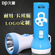 批發久量手電筒充電款家用戶外便攜防汛消防應急塑料小手電可印字