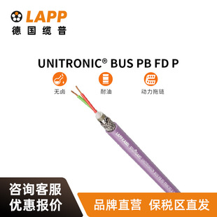 |LAPP늾UNITRONIC BUS PB FD PW~о|ܛ