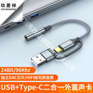 USB+TYPE-CһX USBD3.5ĸTYPE-CD3.5mm