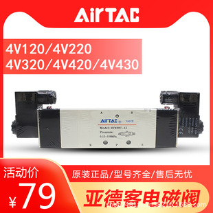 AirTac¿늴y4v210-08늴ſy220vQyydc24v