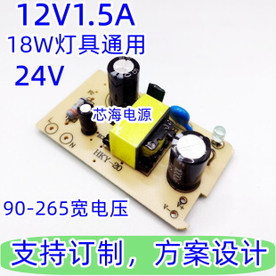 12V1.5AԴ24V0.8A􎧟lV滯b20WԴ