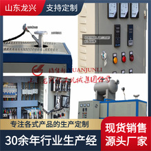 48kw不銹鋼外殼電加熱導熱油爐報價|90kw電加熱導熱油鍋爐價格