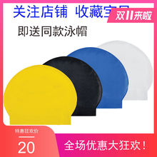 廠家直銷SWIM FAST斯威洺乳膠泳帽印Logo男女兒童培訓裝備