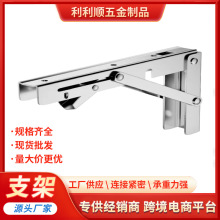 包郵不銹鋼比利支架 牆壁置物架三角支架托架L型可折疊不銹鋼支架