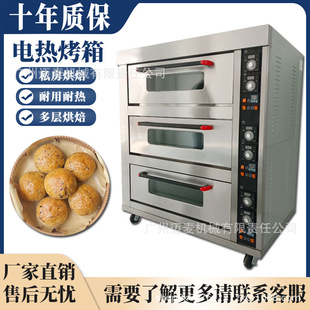 SҿP늺tƽtȼ_deck oven