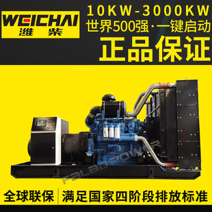 H񲩶Ű800KWl늙C ཻoˢ 800ǧ߲Ͱl늙CM