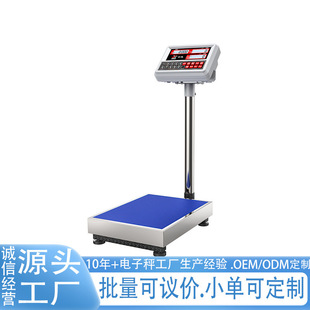 直銷計數電子台秤100kg高精度稱重秤克稱精准計數秤工業用磅秤300