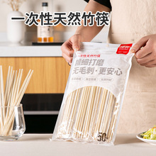 一次性筷子燒烤竹簽獨立裝衛生竹筷打包外賣燒烤圓筷家用筷子廠家