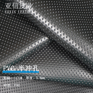 PVC0.8ᘿëװ_׼yɫִƤ