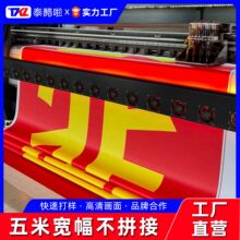 噴繪布高清520廣告布550加厚布專業定制戶外廣告設計刀刮布燈箱布