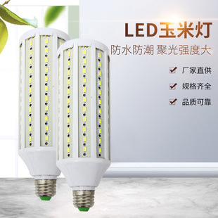 ledן 5730ן ledܟ led led׹ܟ