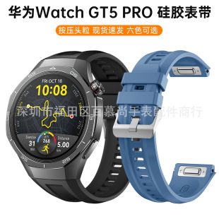 HUAWEI WATCH GT5 Pro 46MMIz펧mA22MM펧