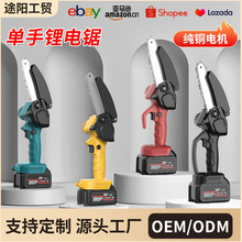 充電式鋰電鋸木工手持電鋸切割鋸木頭鋸樹電鏈鋸大功率便攜伐木鋸