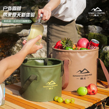 戶外露營折疊水桶便攜式釣魚桶加強加硬大容量打水桶多功能泡