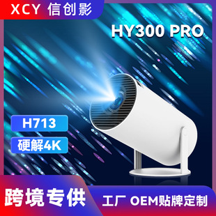 羳Ͳhy300proͶӰxҼͥkСӰԺ4KͶӰC