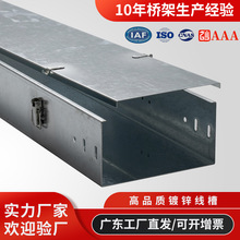 電纜橋架鍍鋅線槽噴塗防火橋架強電弱電槽式梯式金屬分隔帶鎖橋架