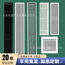 中央空調出風口百葉格柵ABS加長板極窄預埋式線性隱形邊框通風口