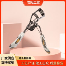 睫毛 睫毛卷翹器 化妝工具實用睫毛器廠家現貨直供批發