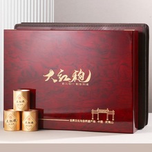 大紅袍茶葉禮盒裝正岩肉桂茶葉武夷山岩茶高檔實木禮盒裝春節送禮