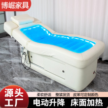 博崛水療美容床床按摩理療床加熱SPA電動美容床美容院會所VIP專用