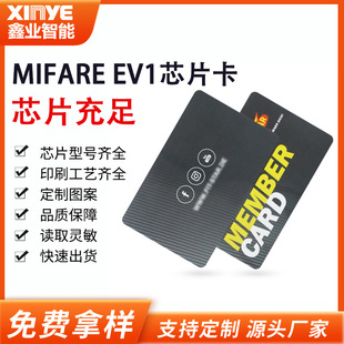 MIFARE Ultralight EV1оƬБʽM1PVCʿS50Tl