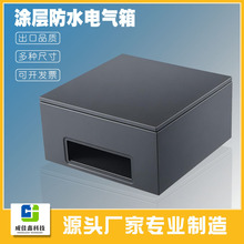 跨境高強度塗層防塵防腐蝕配電箱專用配電裝置室外室內電氣接線盒