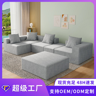 羳¿dMϑɳlӼ҄ƴӿ͏dɳlsuper soft couch