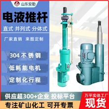 廠批電動推桿 DT1000-500規格齊全帶限位器自鎖功能 電動推桿定制