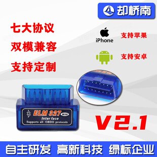 {5.1 MINI V2.1 elm327 Bluetooth OBD2܇zyxQӢİ