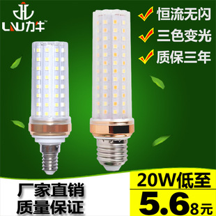 LED olW÷ן ҃24wɫ׃݌늉