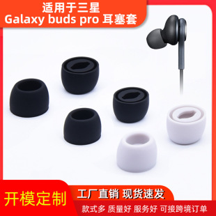 mGalaxy buds pro R190{Co׹z׶ñ