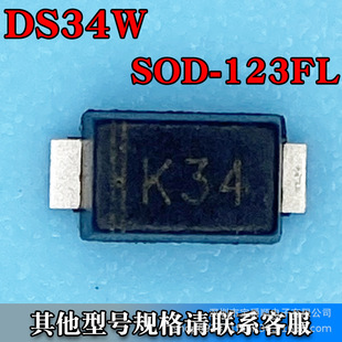 DS34W SOD-123FL ФػO 40V 3A zӡK34 