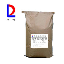 現貨供應食品級 羧甲基淀粉鈉 CMS 高粘度