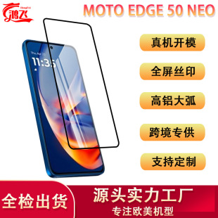 mMoto Edge50Neo䓻ĤȫzӡĦ_֙CĻoNĤ