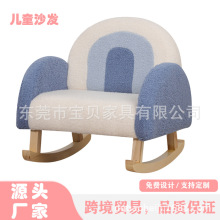 廠家直供批發嬰兒搖椅幼兒園沙發陽台兒童休閑椅實木可愛兒童凳