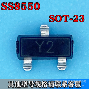 SS8550 SOT-23 NƬwO PNP 25V 1.5A zӡY2 