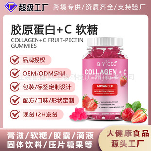 羳QzԭܛCollagen gummies׾SCԴ^S60