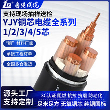 廠家直供 國標銅芯電纜 wdz-yjy電力電纜 三相5芯線300平方銅纜線