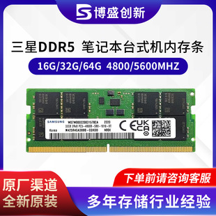 mǃȴl DDR5 8G 5600 M425R1GB4BB0-CQK Pӛȴl