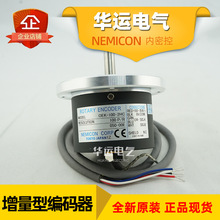 原裝正品 OEK-100-2HC 050-00E 內密控旋轉編碼器 NEMICON 全新
