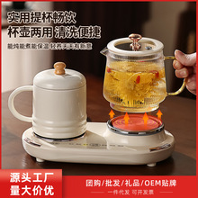 大容量恆溫花茶養生壺燉煮一體家用多功能煮茶器電熱燒水壺養生壺