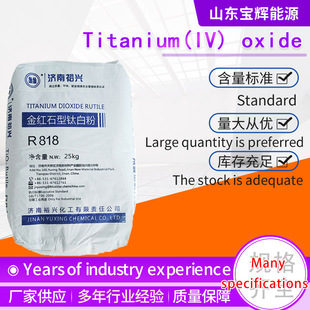 Sҹ BTzī⁰׷ Titanium dioxide