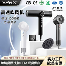揚子吹風機家用電器高速吹風機大吹力吹頭發電吹風吹風筒