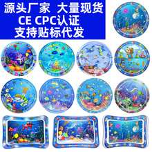 跨境熱銷PVC充氣玩具嬰兒拍拍水墊兒童寶寶爬爬坐墊充氣拍拍墊