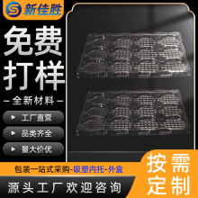 吸塑托盤周轉盤定制 工業電子包裝盒內托 五金吸塑防靜電托盤廠家