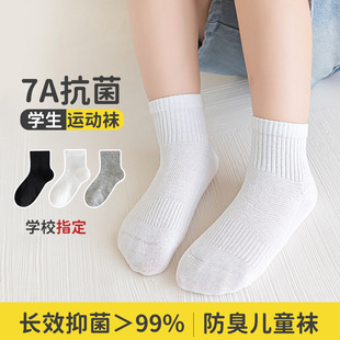 25春秋兒童襪子男女童襪a類兒童棉襪無骨白色學生運動襪大童