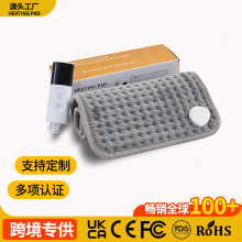 跨境小電熱毯多功加熱墊電熱墊高溫熱敷理療發熱墊Heating pad