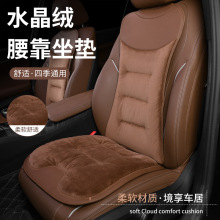 適用於奧迪保時捷汽車坐墊后排一體式法蘭絨四季汽車坐墊保護墊